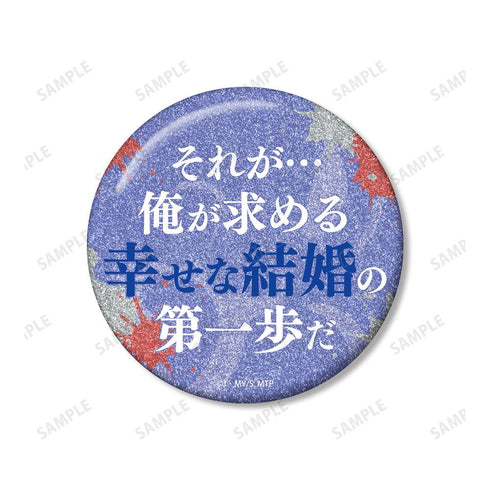 "Marriage Toxin" by Hikaru Gero: 75mm Favorite Character Pin Set