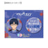 "Marriage Toxin" by Hikaru Gero: 75mm Favorite Character Pin Set