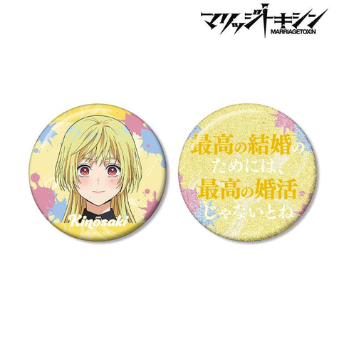 "Marriage Toxin" by Mei Kinosaki: 75mm Fan-Made Pin Set