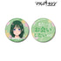 "Marriage Toxin" by Shiori Ureshino: 75mm Favorite Character Pin Set