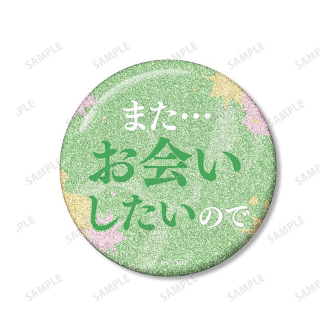 "Marriage Toxin" by Shiori Ureshino: 75mm Favorite Character Pin Set