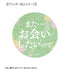 "Marriage Toxin" by Shiori Ureshino: 75mm Favorite Character Pin Set