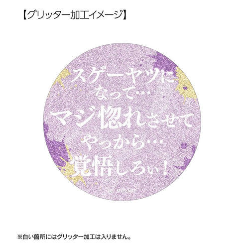 "Marriage Toxin" by Kimie Arashiyama: 75mm Favorite Character Pin Set