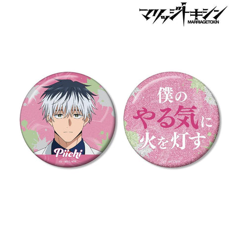 "Marriage Toxin" by Momoi Nakagawa: 75mm Favorite Character Pin Set