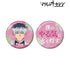 "Marriage Toxin" by Momoi Nakagawa: 75mm Favorite Character Pin Set