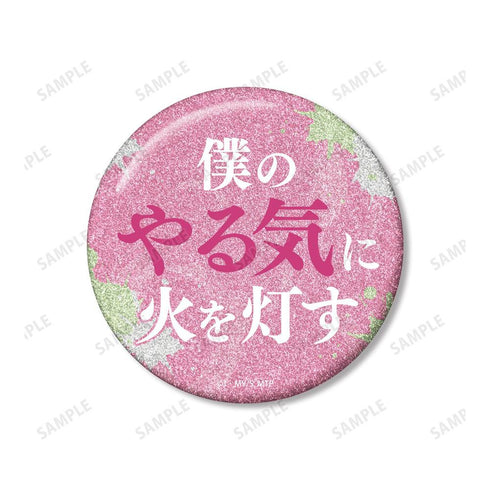 "Marriage Toxin" by Momoi Nakagawa: 75mm Favorite Character Pin Set