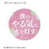 "Marriage Toxin" by Momoi Nakagawa: 75mm Favorite Character Pin Set
