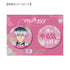 "Marriage Toxin" by Momoi Nakagawa: 75mm Favorite Character Pin Set