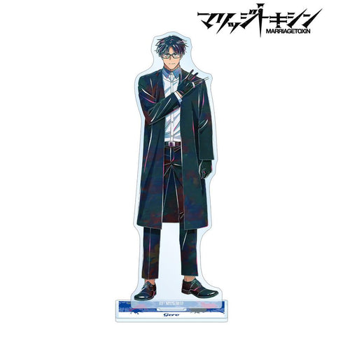 "Marriage Toxin" Hikaru Gero Ani-Art BIG Acrylic Stand