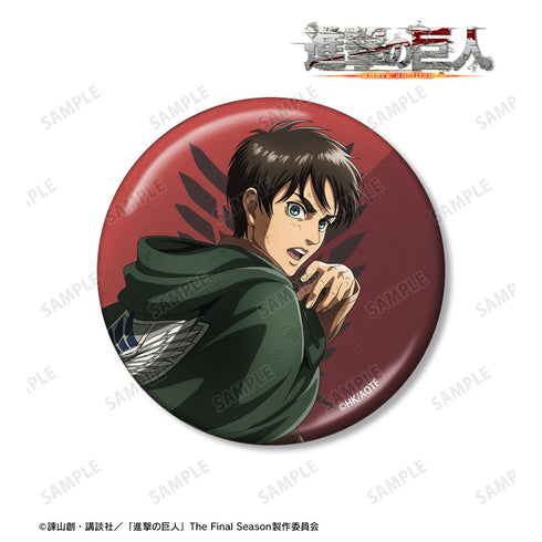『進撃の巨人』描き下ろし エレン 戦う背中ver. 第2弾 75mmメタリック缶バッジ