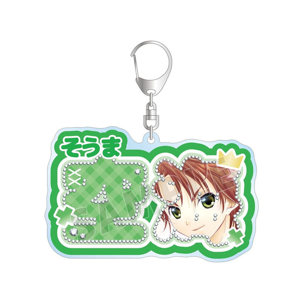 『しゅごキャラ!』相馬 空海 お名前BIGアクリルキーホルダー