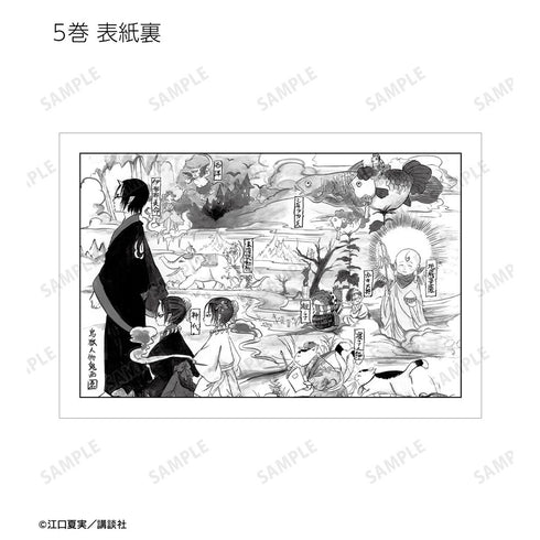 《鬼灯的冷彻》收藏明信片2张套装 ver.A(单位/盒)