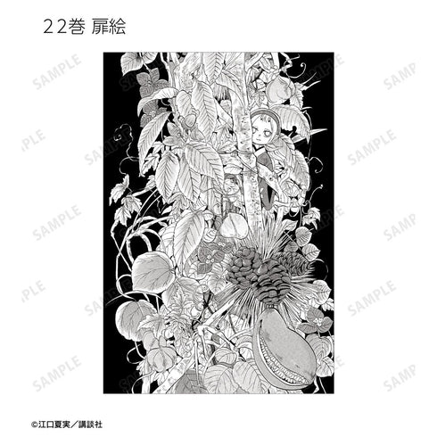 《鬼燈的冷徹》收藏明信片2張組 ver.B(單位/盒)