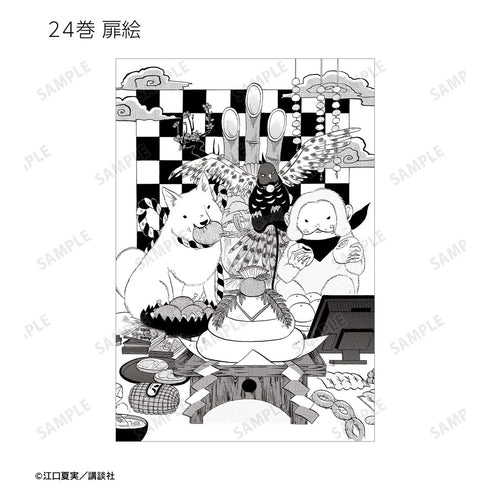《鬼燈的冷徹》收藏明信片2張組 ver.B(單位/盒)