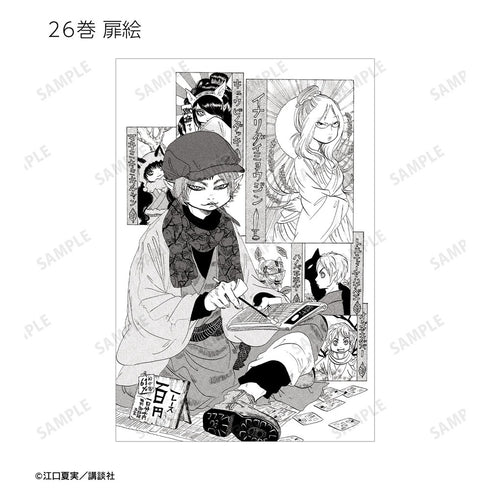 《鬼燈的冷徹》收藏明信片2張組 ver.B(單位/盒)
