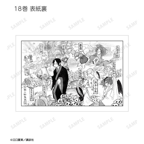 《鬼燈的冷徹》收藏明信片2張組 ver.B(單位/盒)