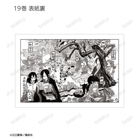 《鬼燈的冷徹》收藏明信片2張組 ver.B(單位/盒)