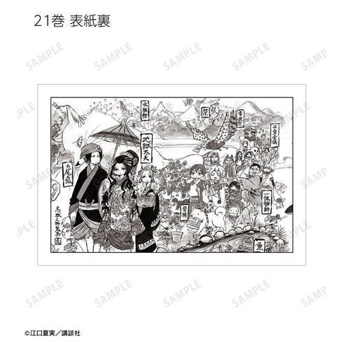 《鬼燈的冷徹》收藏明信片2張組 ver.B(單位/盒)