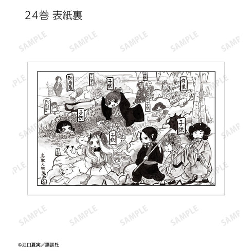 《鬼燈的冷徹》收藏明信片2張組 ver.B(單位/盒)
