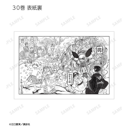 《鬼燈的冷徹》收藏明信片2張組 ver.B(單位/盒)