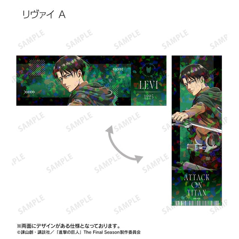 『進撃の巨人』描き下ろし 戦う背中ver. 第2弾 トレーディングホログラムチケット風カード(単位/BOX)