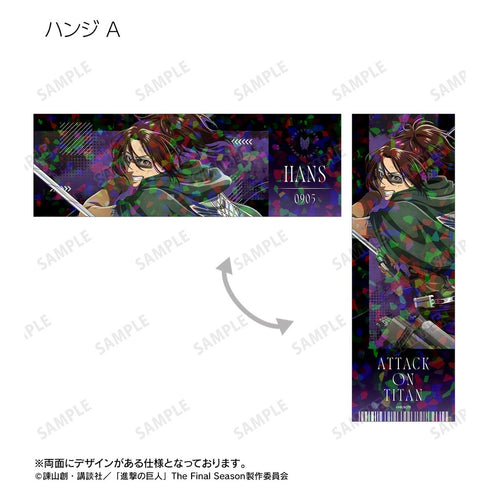 『進撃の巨人』描き下ろし 戦う背中ver. 第2弾 トレーディングホログラムチケット風カード(単位/BOX)