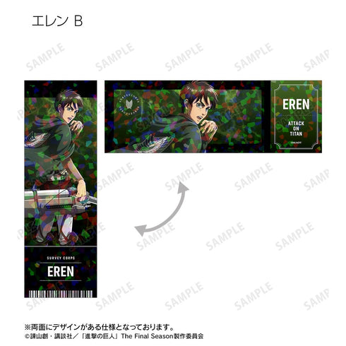 『進撃の巨人』描き下ろし 戦う背中ver. 第2弾 トレーディングホログラムチケット風カード(単位/BOX)