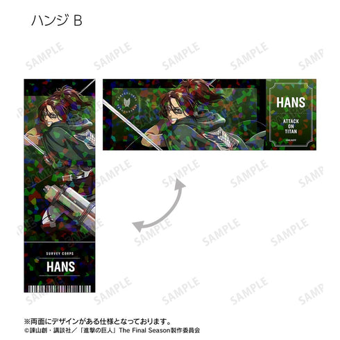 『進撃の巨人』描き下ろし 戦う背中ver. 第2弾 トレーディングホログラムチケット風カード(単位/BOX)