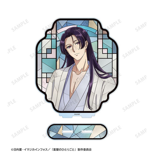 "The Apothecary's Musings" Ninji Aure Glass BIG Acrylic Stand Ver. C