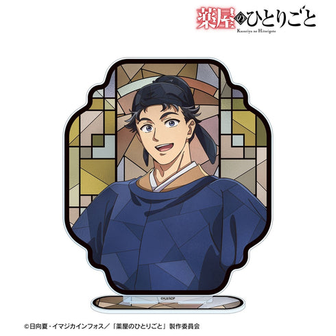 "The Apothecary's Musings" Li Bai Aure Glass BIG Acrylic Stand