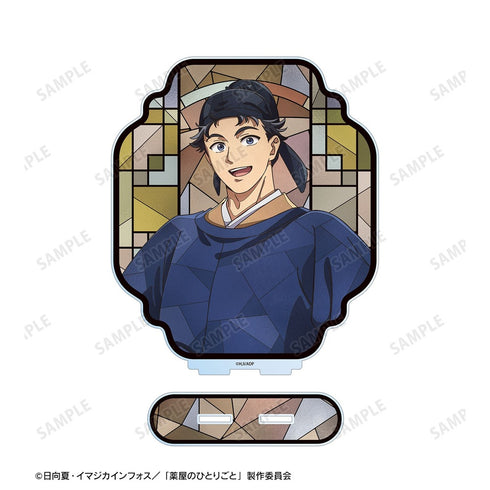 "The Apothecary's Musings" Li Bai Aure Glass BIG Acrylic Stand