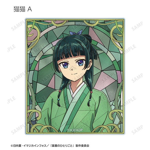 『薬屋のひとりごと』トレーディング Aure Glass アクリルカード(単位/BOX)