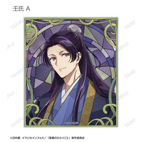 『薬屋のひとりごと』トレーディング Aure Glass アクリルカード(単位/BOX)