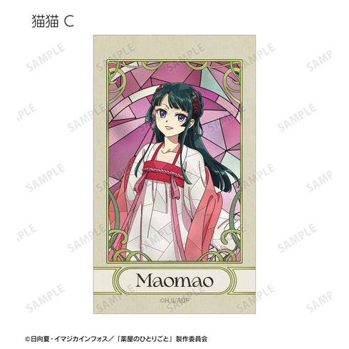 『薬屋のひとりごと』トレーディング Aure Glass Ani-Frame(単位/BOX)