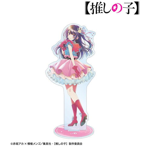 『【推しの子】』【推しの子】 アイ Ani-Art aqua label 第5弾 BIGアクリルスタンド