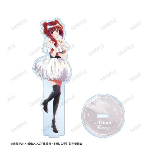 『【推しの子】』【推しの子】 有馬かな Ani-Art aqua label 第5弾 BIGアクリルスタンド