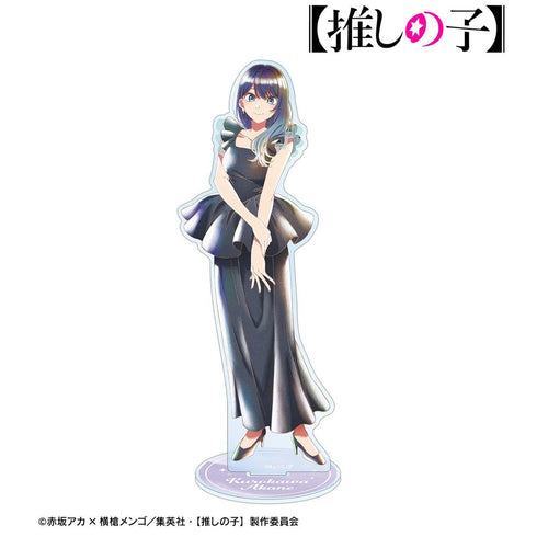 "【My Favorite Child】" 【My Favorite Child】 Akane Kurokawa Ani-Art aqua label 5th Release BIG Acrylic Stand