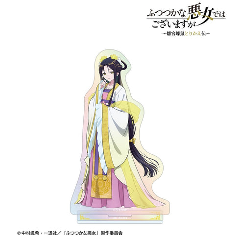 『ふつつかな悪女ではございますが ~雛宮蝶鼠とりかえ伝~』黄 玲琳 オーロラアクリルスタンド