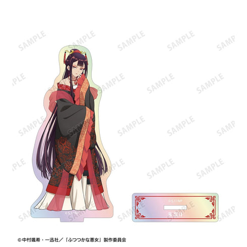 《雖是位不完美的惡女~雛宮蝶鼠換身傳~》朱慧月 極光壓克力立牌