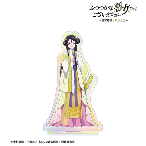 "Though I Am but a Foolish Villainess ~The Tale of Hinamiya Chōzō's Body Swap~" Zhu Huiyue (After the Body Swap) Aurora Acrylic Stand