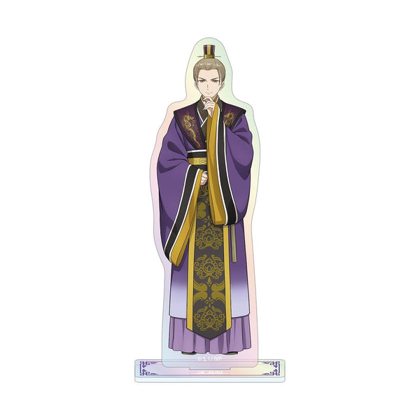 『ふつつかな悪女ではございますが ~雛宮蝶鼠とりかえ伝~』詠 尭明 オーロラアクリルスタンド