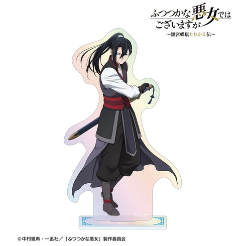 "Though I Am but a Foolish Villainess ~The Tale of Hinamiya Chōne and the Swapped Children~" Tatsu Aurora Acrylic Stand