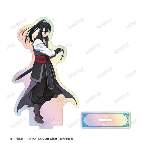 "Though I Am but a Foolish Villainess ~The Tale of Hinamiya Chōne and the Swapped Children~" Tatsu Aurora Acrylic Stand