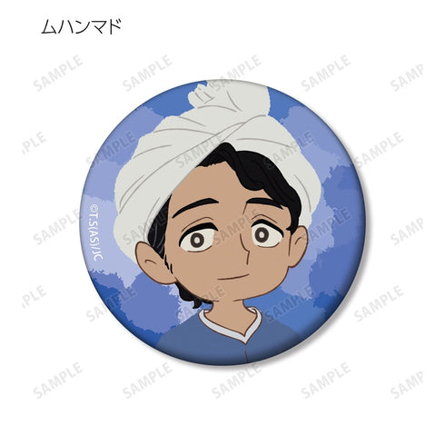 "Jardugal of the Tent" Trading Mat Pin Badge (Unit/BOX)