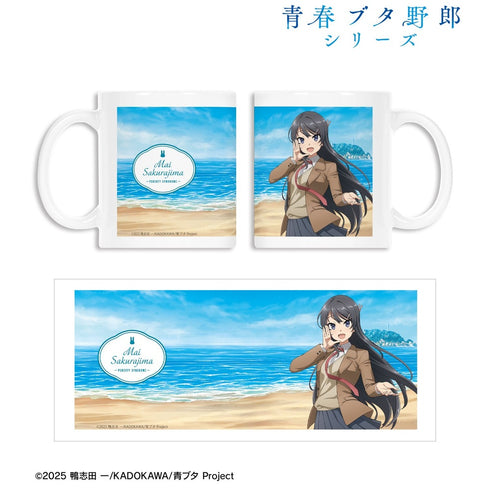 《青春猪头系列》全新绘制 樱岛麻衣 海边回忆版 马克杯