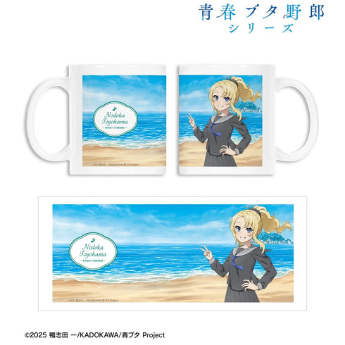 《青春猪头系列》全新绘制 丰滨乃瑠香 海边回忆版 马克杯