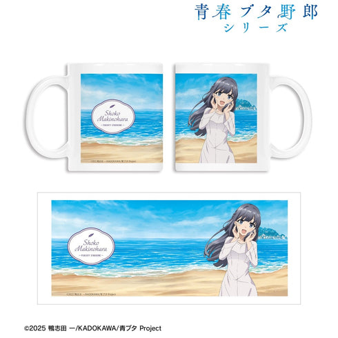 《青春猪头系列》全新绘制 牧之原翔子 海边回忆版 马克杯