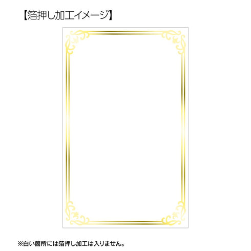 『デート・ア・ライブV』トレーディング Aure Glass 箔押しカード(単位/BOX)