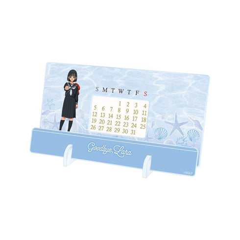 『さよならララ』大津茉里 卓上アクリル万年カレンダー