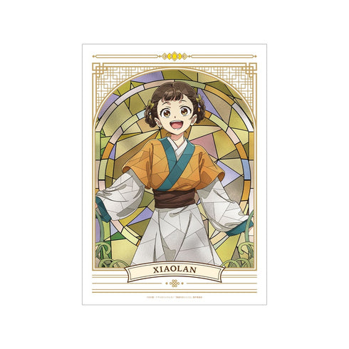 "The Apothecary's Musings" Xiao Lan Aure Glass A3 Matte Poster